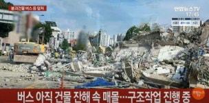 9명 사망·8명 중상 광주 학동 건축물 붕괴사고…학동4구역 주택재개발은 어디?