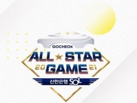 2021 올스타 팬들이 직접 뽑는다, 14일 팬 투표 시작