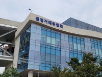공정위, 관수레미콘 입찰담합한 2개사에 6억 6700만원 부과