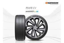 한국타이어, 전기차 전용 키너지 EV 규격 확대 출시