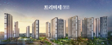 한국자산신탁·두산중공업, ‘트리마제 양산’ 고분양가·악취 논란…분양 먹구름