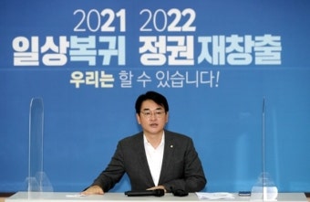 박용진 