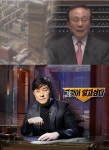 '그것이 알고싶다' 1000억원대 고액 세금 체납 회장님의 이상한 소송