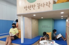 롯데그룹 “코로나19 어려움 나누자” 계열사별 나눔 확대