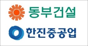 한진중공업 품은 동부건설·한국토지신탁, 재무부담은?