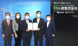 한진부산컨테이너터미널-부산항운노조, 노사 공동 ESG 경영 선포
