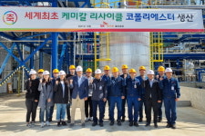 SK케미칼, 세계 최초 케미칼 리사이클 코폴리에스터 본격 양산