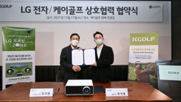 LG전자, 스크린골프 시장 공략 본격화
