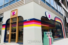 [르포] “새벽에도 배스킨라빈스 즐겨요”…SPC 최첨단 무인매장 ‘플로우’