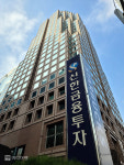 신한금융투자, 강남대로금융센터 이전 오픈