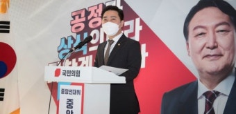 남북통일당, 윤석열 후보 지지·국민의힘 통합 선언