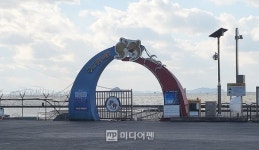 어촌뉴딜 300 경기 첫 작품 화성 백미항 17일 준공