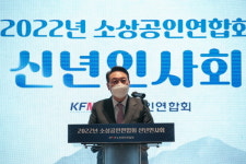 윤석열 소상공인 손실보상 1차로 50조 필요