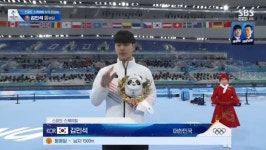 [베이징올림픽 빙속] 김민석 1500m 올림픽 2연속 동메달 쾌거…한국 '대회 1호 메달'