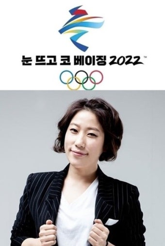 "심판도 짝퉁" 김영희, 올림픽 쇼트트랙 편파판정 사이다 일침