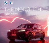 BMW iX, 에리카 콕스 조형예술로 협업…삼성전시장 전시