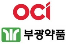 OCI, 부광약품 최대주주 된다…1461억원 투자