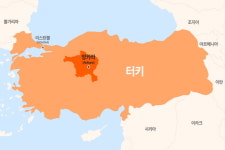 SK온, 포드·코치 손잡고 터키 전기차배터리 합작법인 만든다