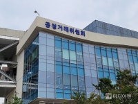 공정위, 코리아세븐의 한국미니스톱 기업결합 승인