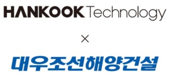한국테크놀로지, 대우조선해양건설 지분 99.42% 확보… 합병 여부 ‘촉각’