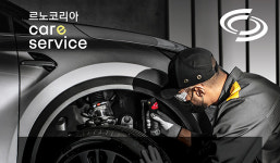 르노코리아, 고객 편의 강화위한 새 서비스 캠페인