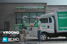 메쉬코리아 부릉, 메디버디와 비대면 의료시대 앞당긴다