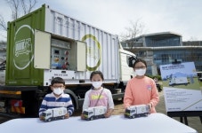BMW, 친환경 에너지저장소 넥스트 그린투고 과천과학관 전시