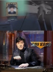 그것이 알고 싶다 청주 베란다 살인사건 미스터리…그는 왜 그녀에게 죽임을 당했나