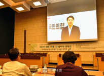 [2022 산업포럼]이준석 에너지 부국 자원무기화...수급 불안 대응 노력