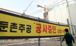 풍전등화 둔촌주공 조합원 1억2000만원 부담 위기