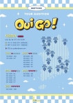 위엔터, 차세대 신인 발굴…전국 15개 도시 오디션 개최