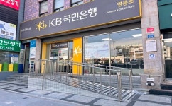 KB국민은행, 전국 영업점 장애인 편의시설 개선