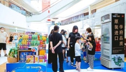 aT, 한중수교 30주년 기념 ‘K-Food 특별 체험전’ 개최