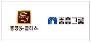 중흥건설·중흥토건, 상표권료 25억원…전년比 20%↑