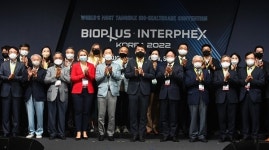 ‘바이오플러스-인터펙스 2022’ 개막