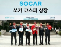 쏘카 상장마켓컬리 상장심사…적자기업 코스피 입성 문제없나