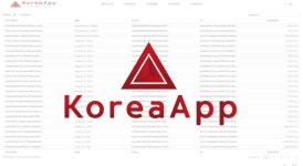 코리아앱(주), 코인 거래량 1억9천만 돌파… 실시간 거래내역 공개