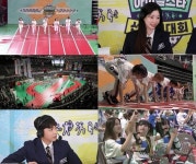 아육대 육상·양궁·풋살 추석연휴 마지막까지 풍성하게…청백전 영광의 승자는?