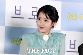 아이유, 데뷔 14주년 기념 2억원 기부 