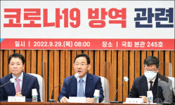 당정 실내마스크 해제 검토...어린이집·초등학교 우선