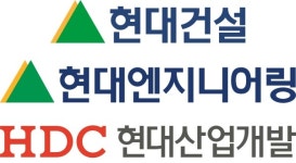 동반성장 힘쓰는 현대家 건설사, 협력사 금융지원 나선다