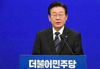 이재명 