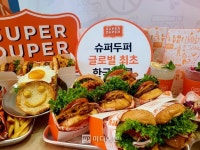 bhc, 샌프란시스코 ‘슈퍼두퍼’ 강남에 옮겼다…패티도 그대로