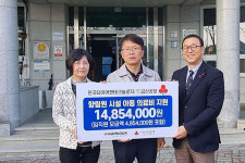 한국타이어, 향림원 교통사고 피해 아동 위한 성금 전달