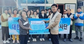대한항공 제주여객서비스지점 임직원, 애월서 봉사 활동 전개