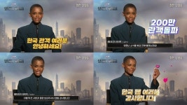 블랙 팬서: 와칸다 포에버 200만 관객 돌파…슈리가 전한 감사 인사