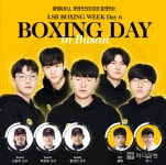 리브 샌드박스, 롯데자이언츠와 부산서 박싱위크 피날레 개최