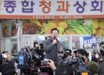 이재명 윤 정권, 파렴치한 조작 수사...싸워 이길 것
