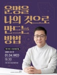 수원시 운명을 나의 것으로 만드는 방법 알려드려요