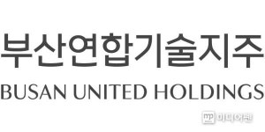 부산연합기술지주, 중기부 스케일업 팁스 선정